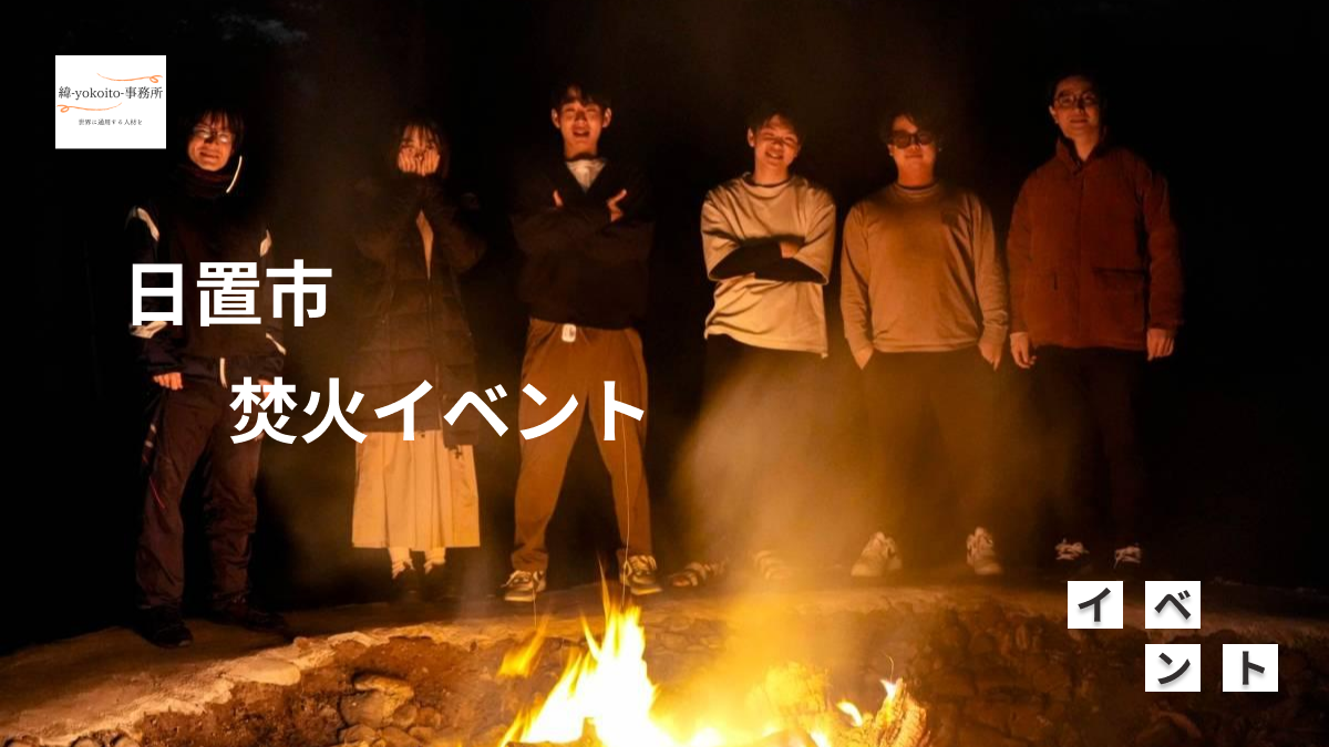 新着記事画像