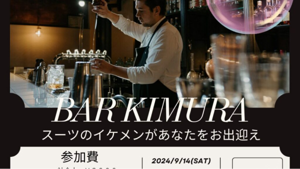 新着記事画像