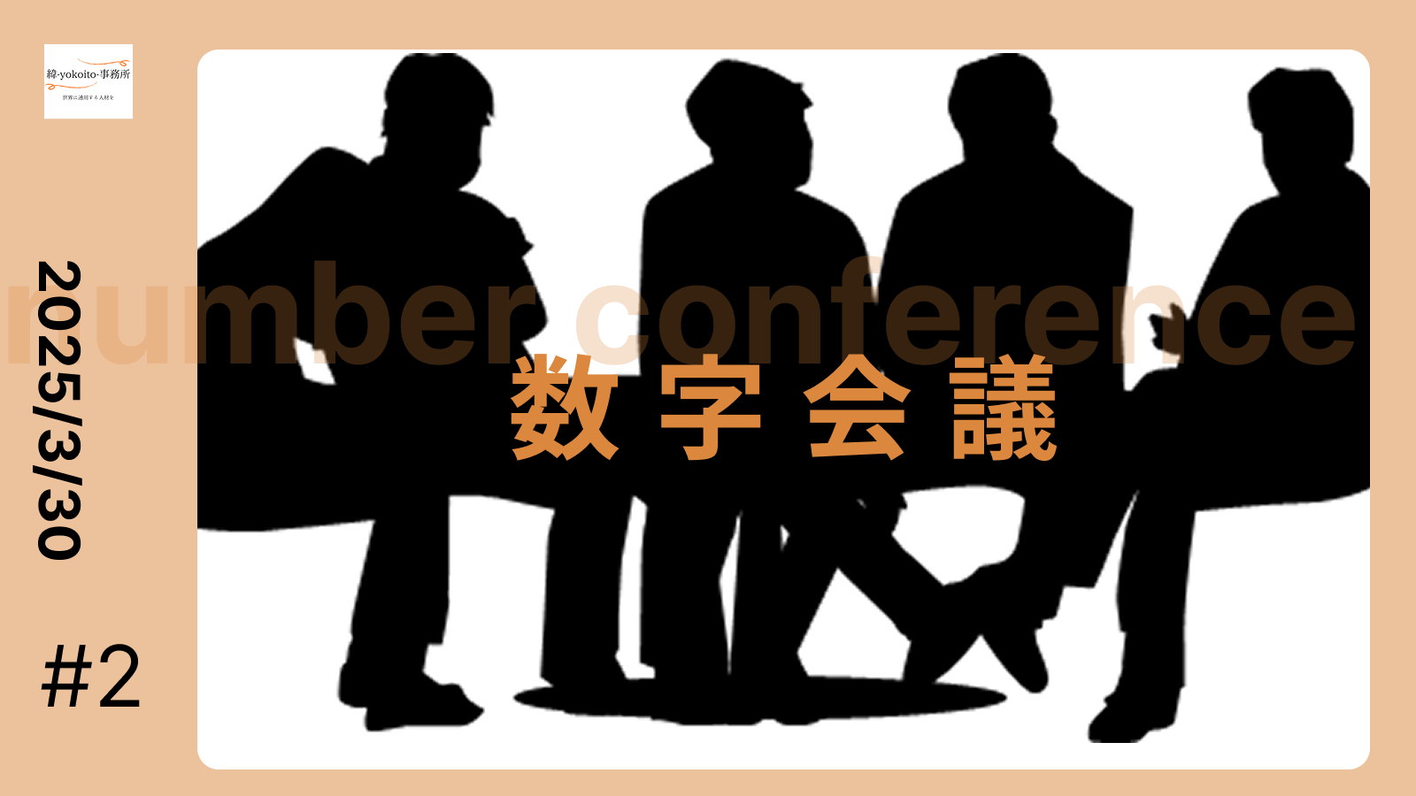 新着記事画像